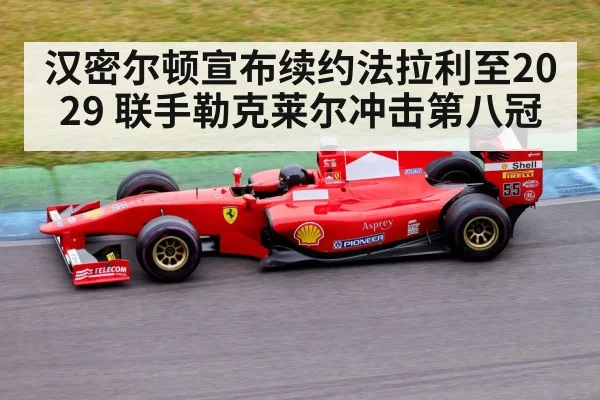 Formula 1 race car