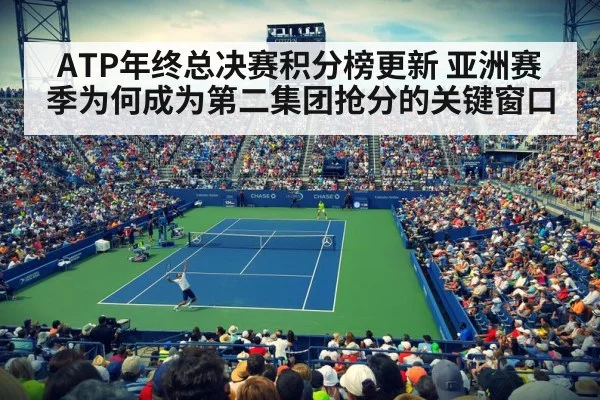 asian tennis tournament stadium
