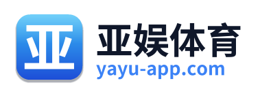 亚娱体育